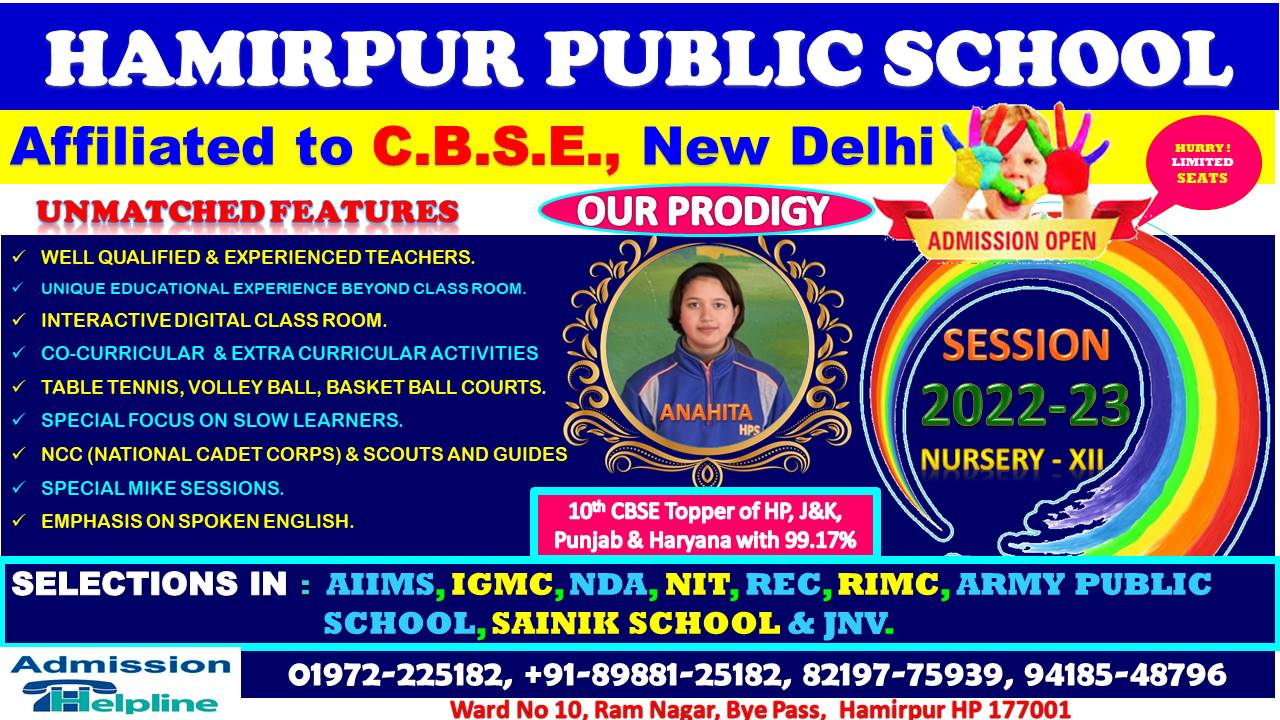 Hamirpur Public School